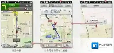 搜狗地图开启语音