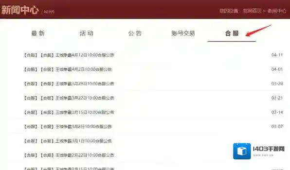 热血合击我们可以