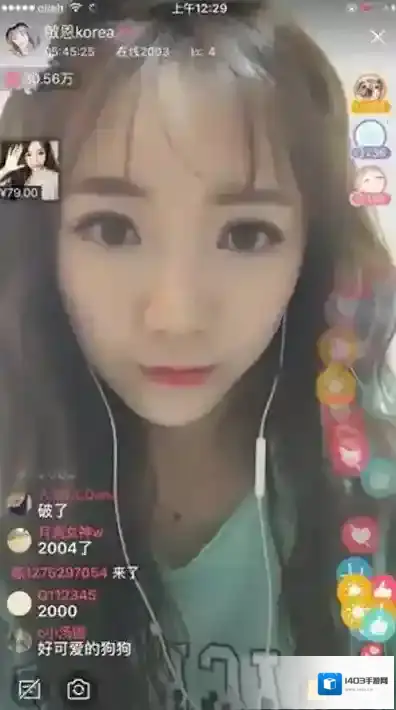 蘑菇街蘑菇街直播