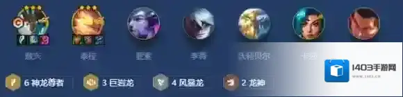 金铲铲之战神龙