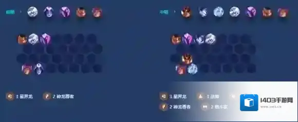 金铲铲之战阵容