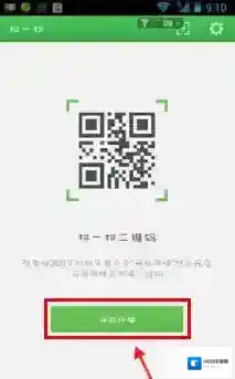 360手机助手信息