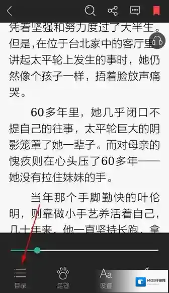 当当读书书籍