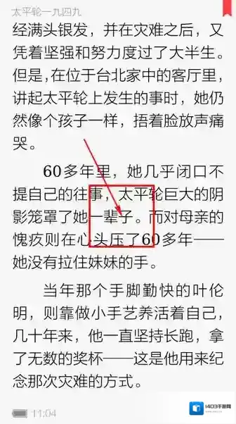 当当读书目录