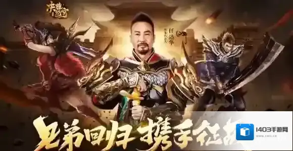 决胜苍穹决胜