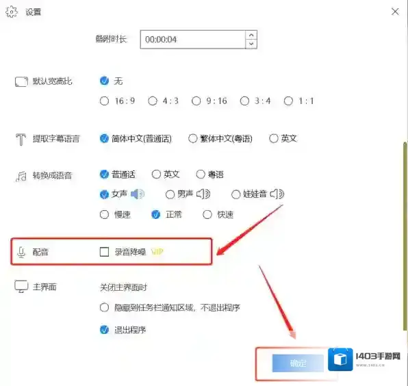 视频编辑王我们可以