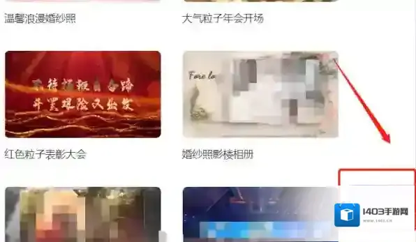 电子相册免费的软件