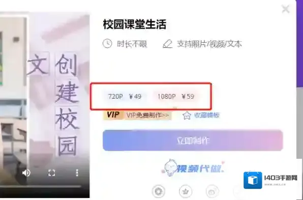 电子相册模板