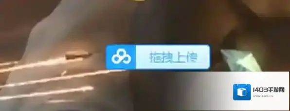 百度网盘反馈