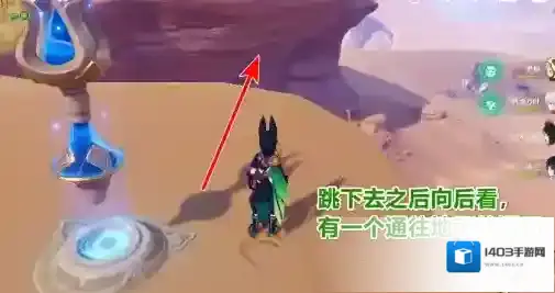 原神蔓来