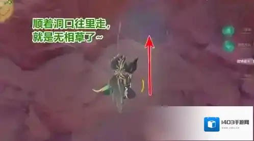 原神介绍