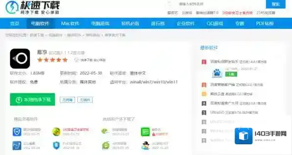 投屏软件下载