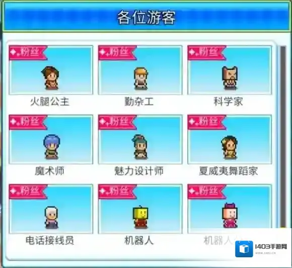 游乐园梦物语花车