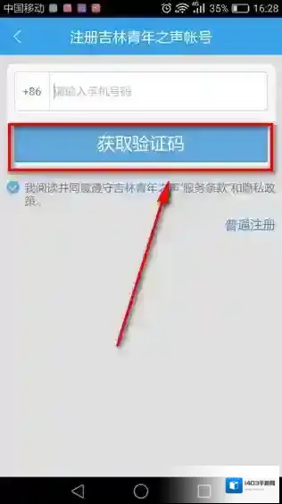 吉林青年之声创业项目