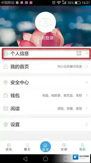 吉林青年之声点击
