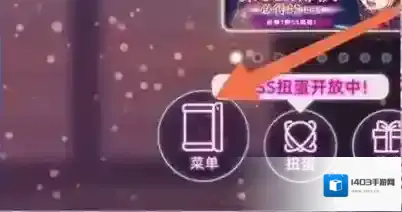 炽焰天穹炽焰