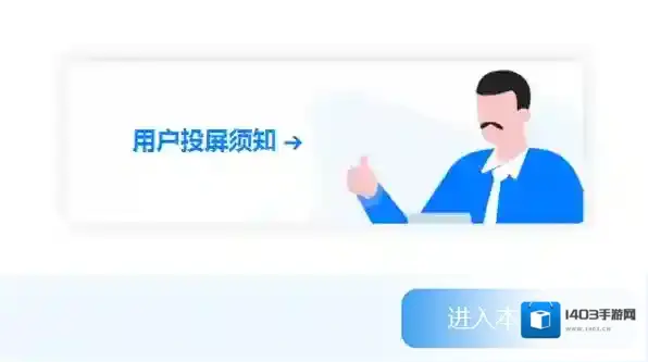 极速下载