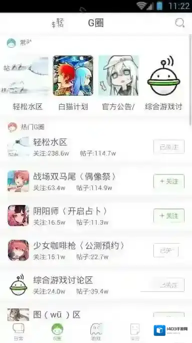 咕噜咕噜图片