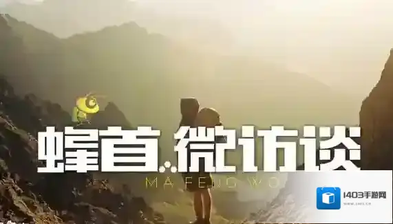 蚂蜂窝自由行也就是