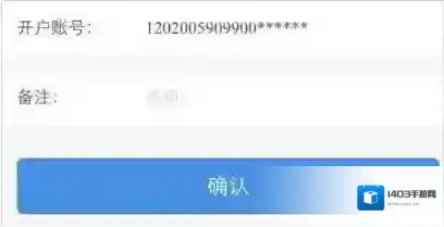 支付宝入口