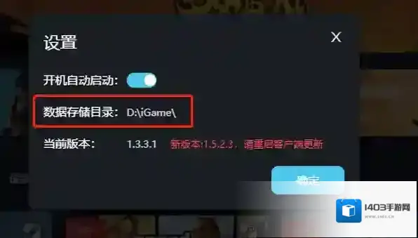 游戏平台游戏