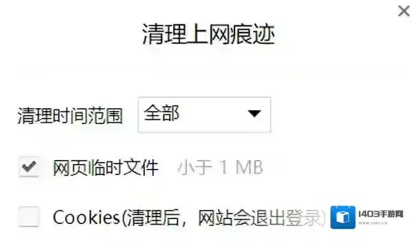 qq浏览器应该怎么做