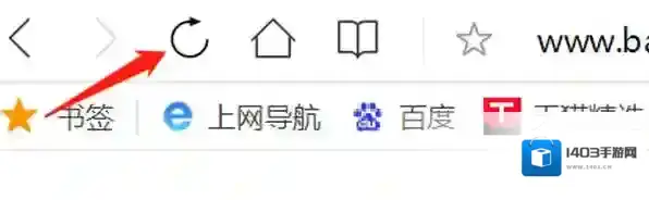 qq浏览器错误提示
