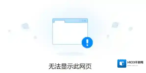 qq浏览器浏览器