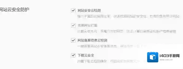 qq浏览器关闭