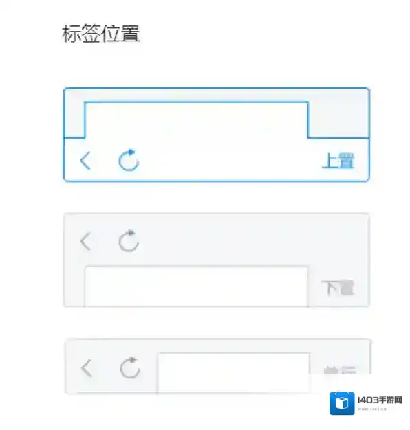 qq浏览器上传