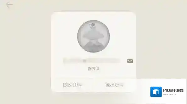 百词斩修改头像