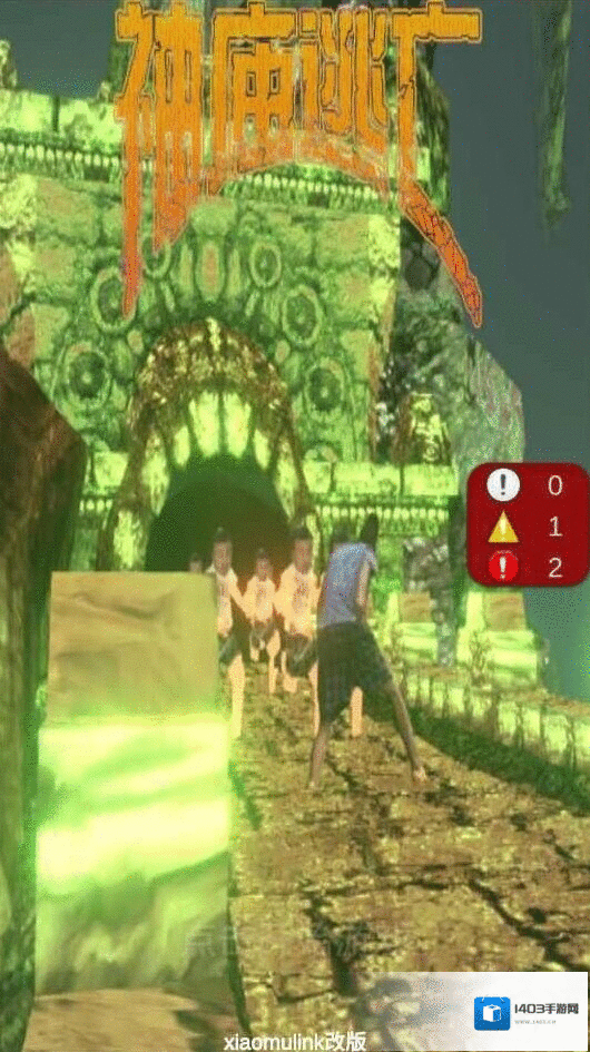神庙逃亡逃亡下载