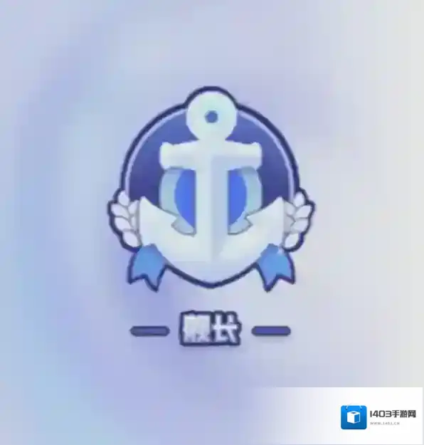 哔哩哔哩亲密度