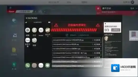 无处遁形全网公敌照片