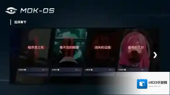 无处遁形全网公敌浏览器搜索