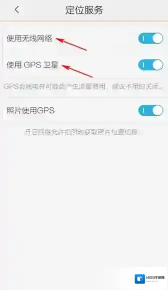 腾讯地图当前位置