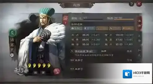 三国志战略版如果我们