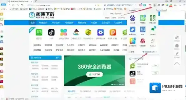 浏览器点击
