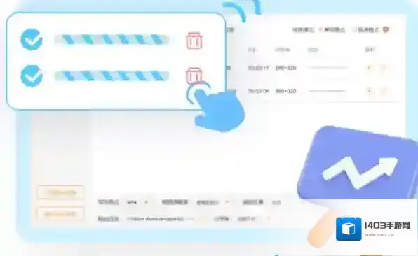 格式转换工具金舟