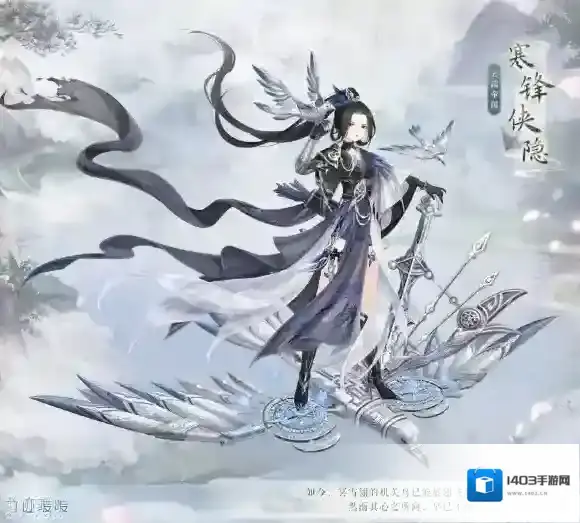 奇迹暖暖套装