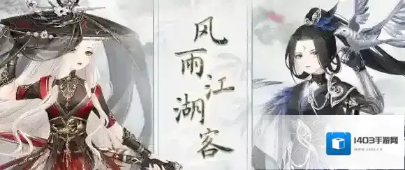 奇迹暖暖寒锋