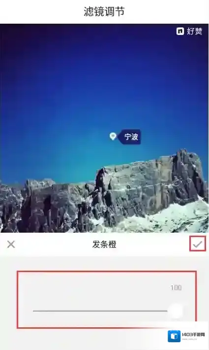 nice添加