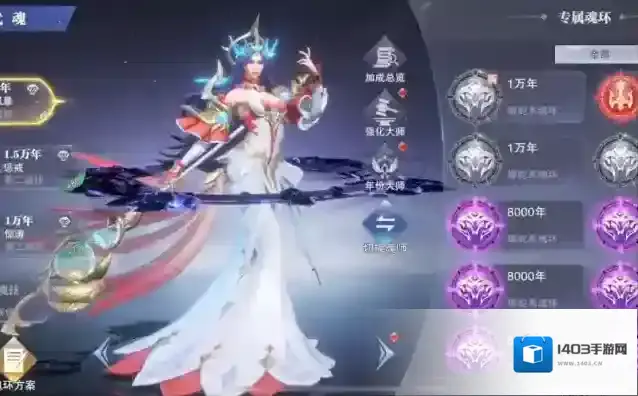 斗罗大陆魂师对决的是
