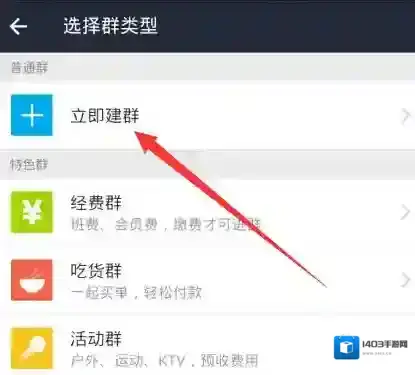 支付宝朋友
