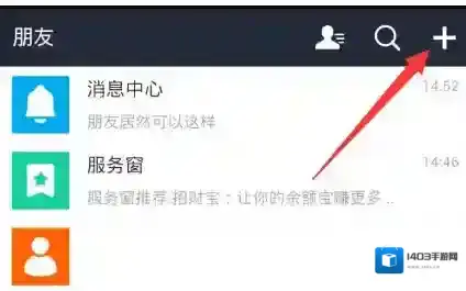 支付宝我们可以
