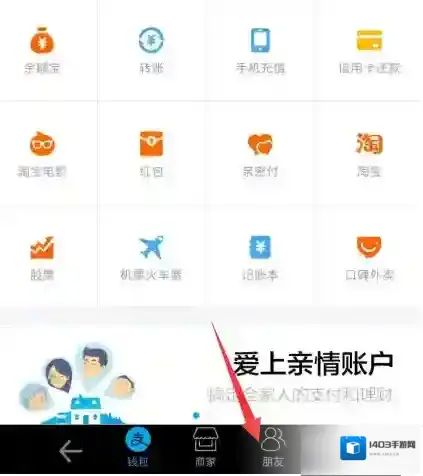 支付宝按钮