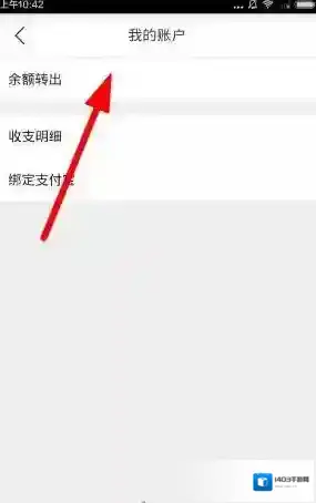 壹佰块兼职提现