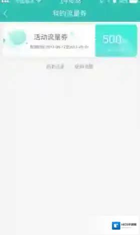 和家亲下载