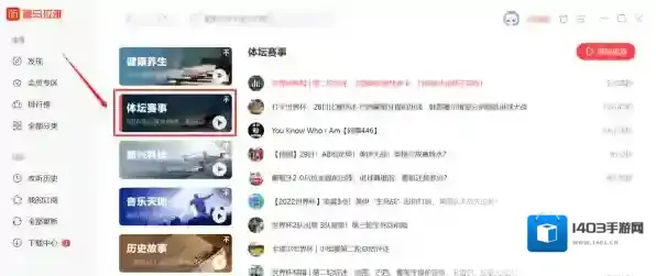 极速点评