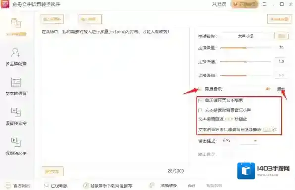 极速我们可以
